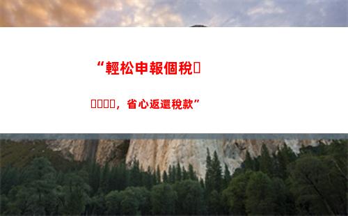 個人所得稅260(個人所得稅核定征收稅率)